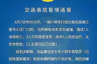 苏炳添：易建联的精神最值得学习 他把自己运动生涯延续得很长