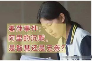 记者：阿方索今日恢复有球训练，可能进入对阵莱比锡大名单